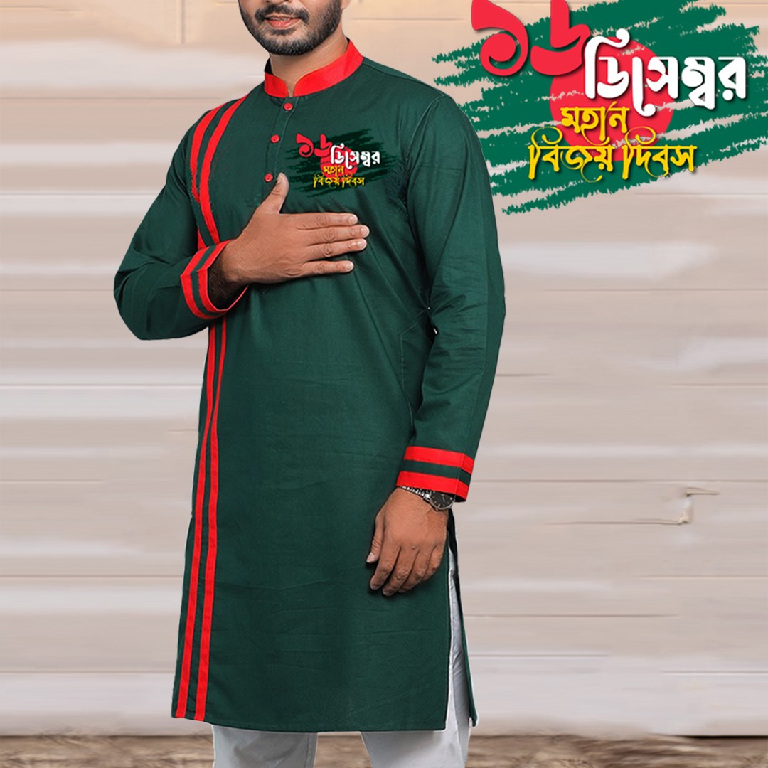 16 december bijoy dibosh, paint yourself in Green and Red colors of victory Panjabi 805