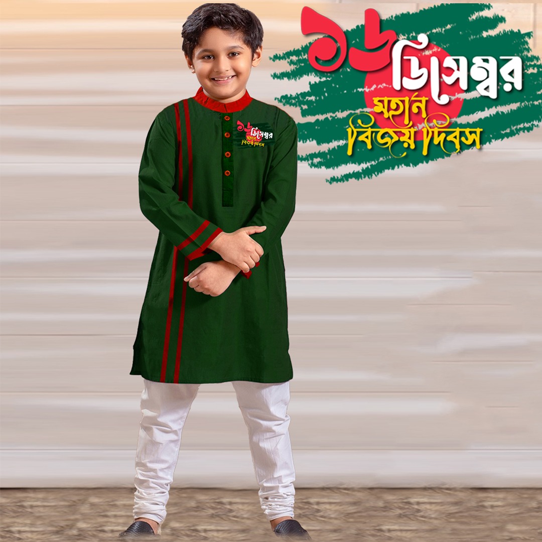 16 December Bijoy dibosh , ছেলে বাচ্চাদের জন্য লাল সবুজের বিজয় উদযাপন জামা, 806