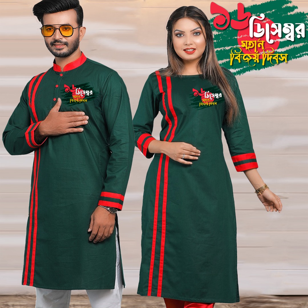 16 december Couple Dress in Green and Red colors of victory Panjabi And kameez 821