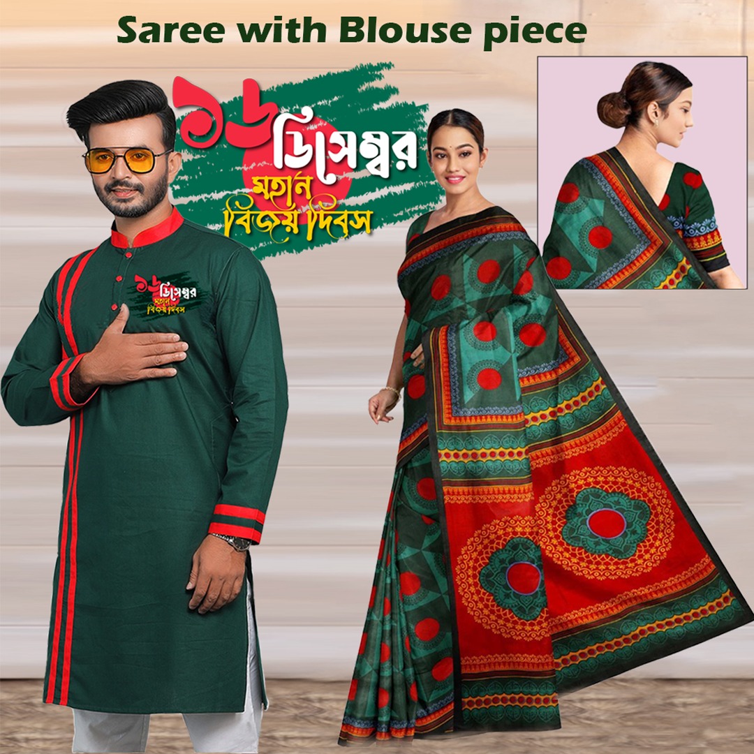 16 december Couple Dress in Green and Red colors of victory Panjabi And Saree